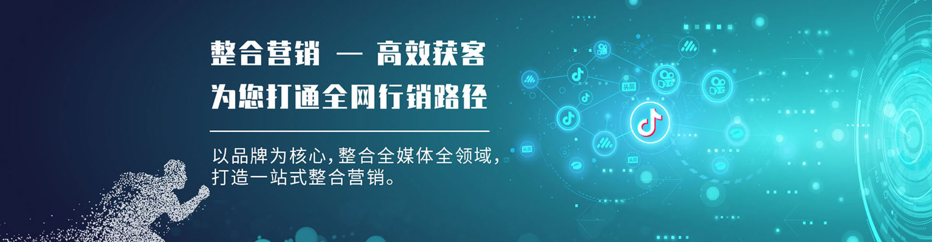 淮安百度推广代理